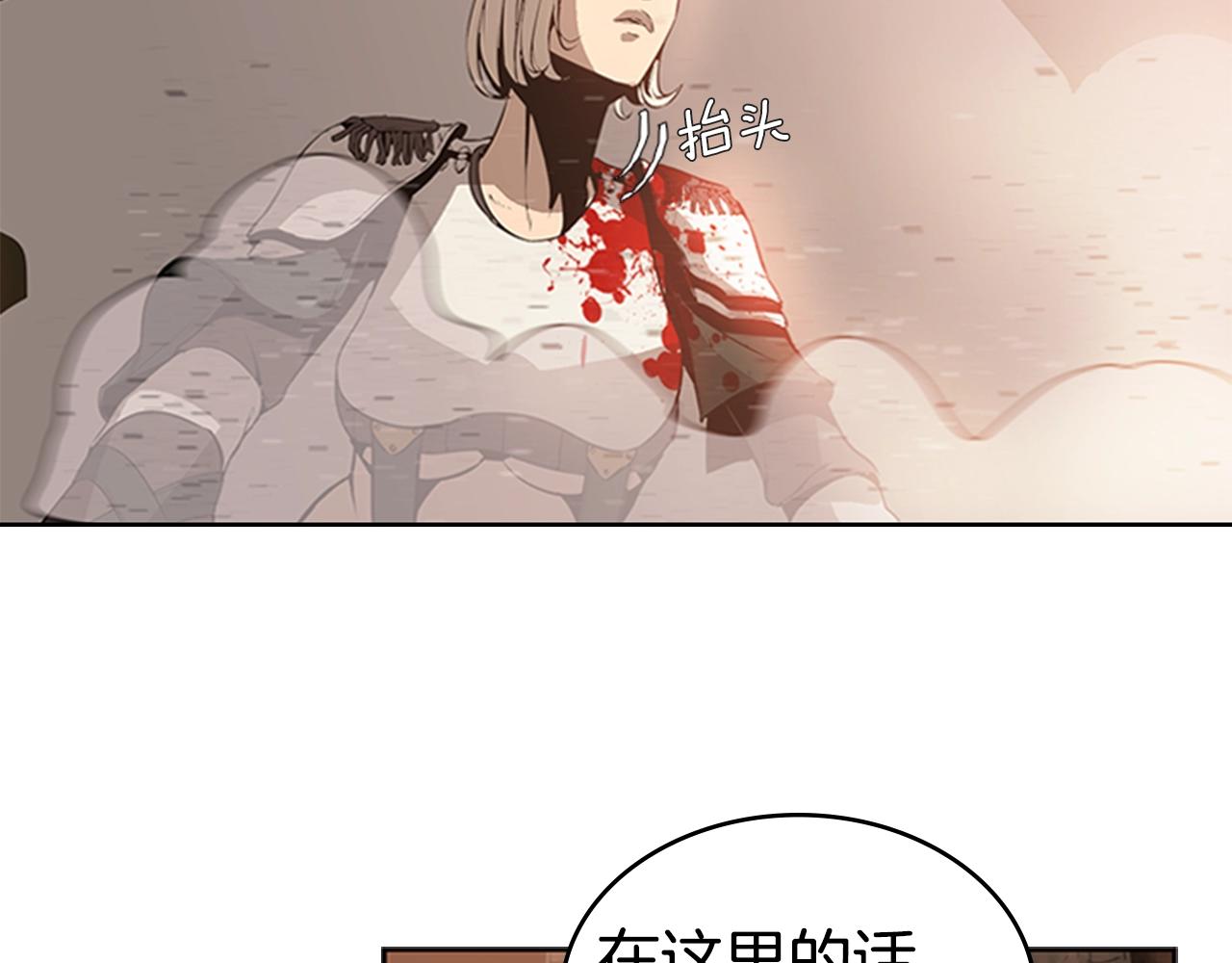 第14话 残酷的真相122