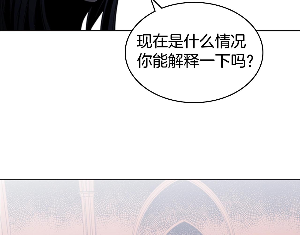 第48话 弥天大错30