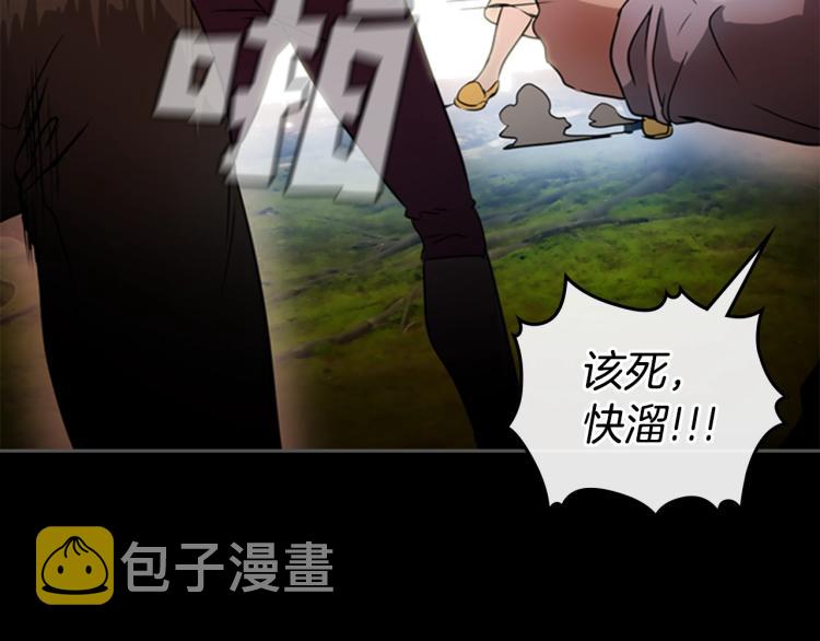 第6话 原罪146