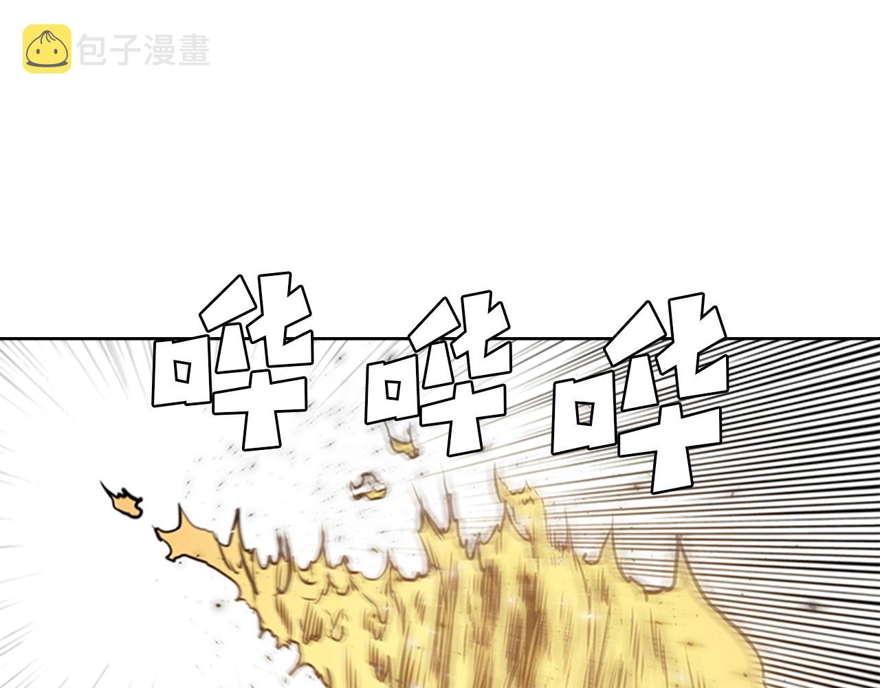 第36话 熟睡的公主80