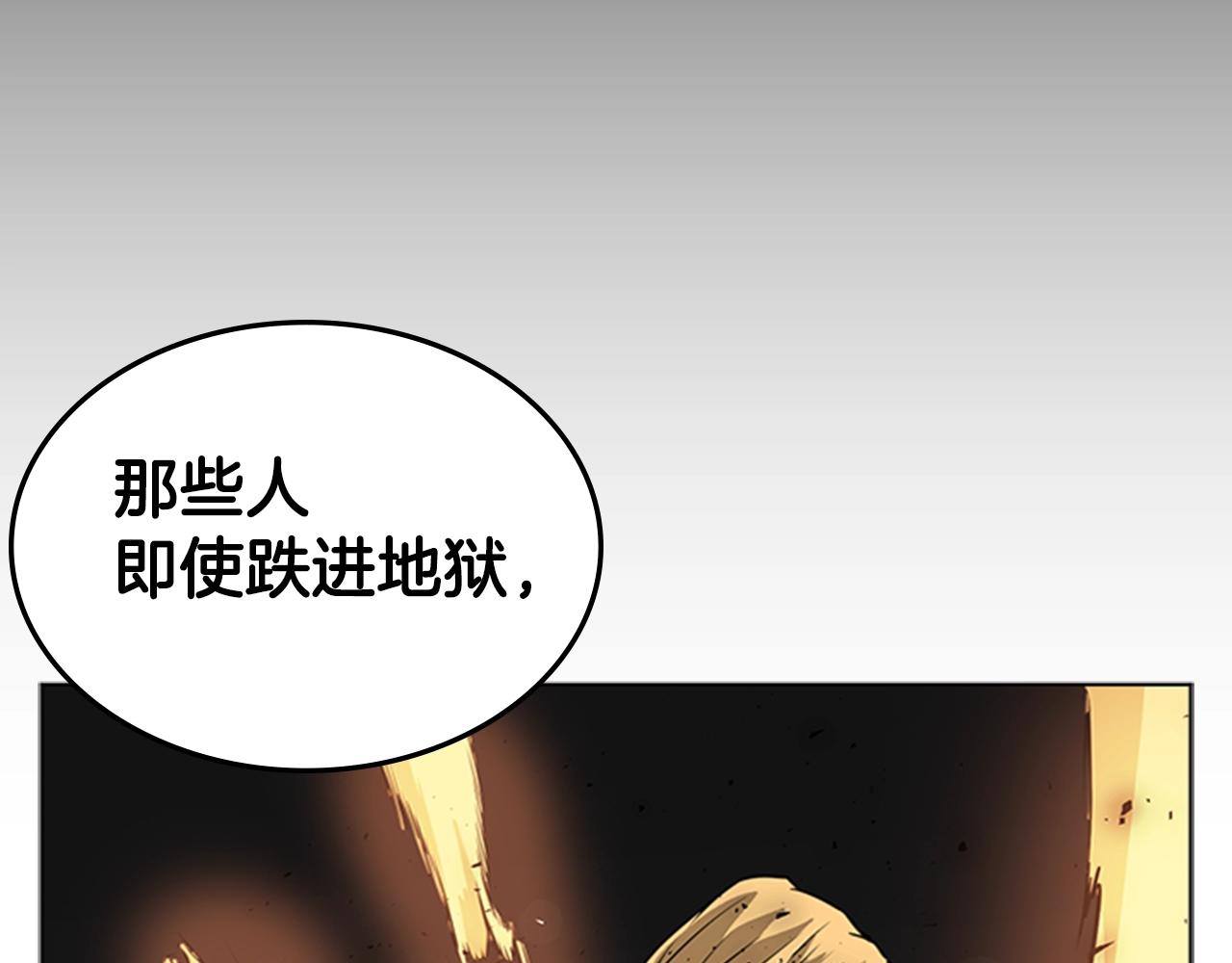 第39话 致命的弱点107