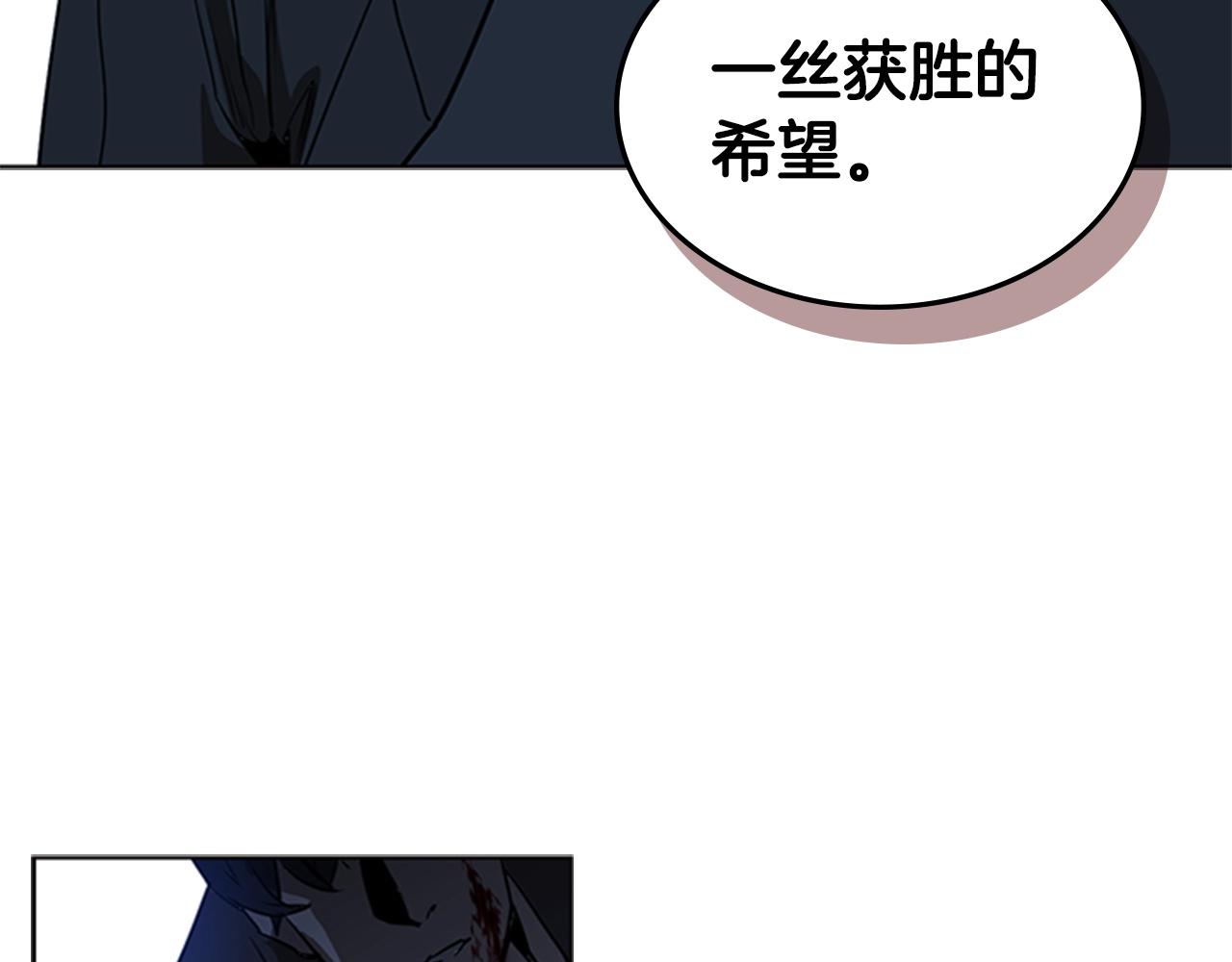 第38话 冷冻地雷36
