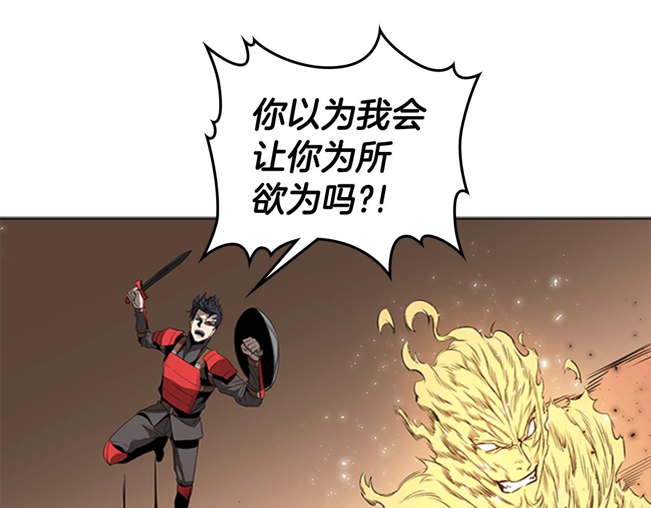 第54话 决战103