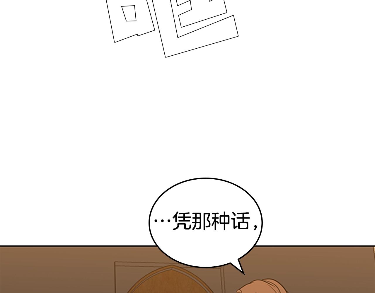 第22话 审判116