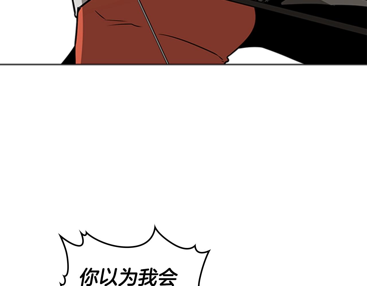 第49话 同类的气息70