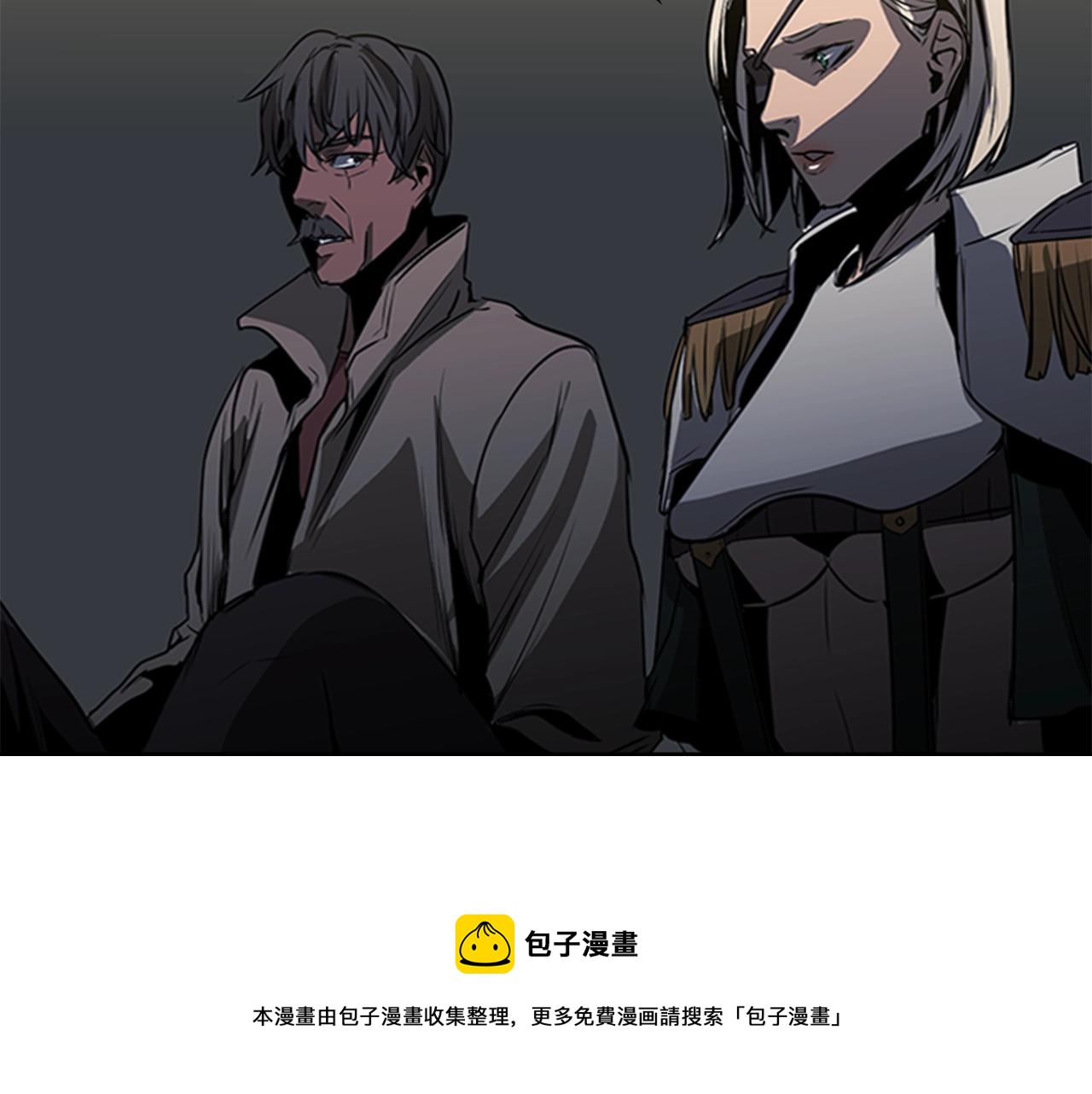 第50话 底牌52