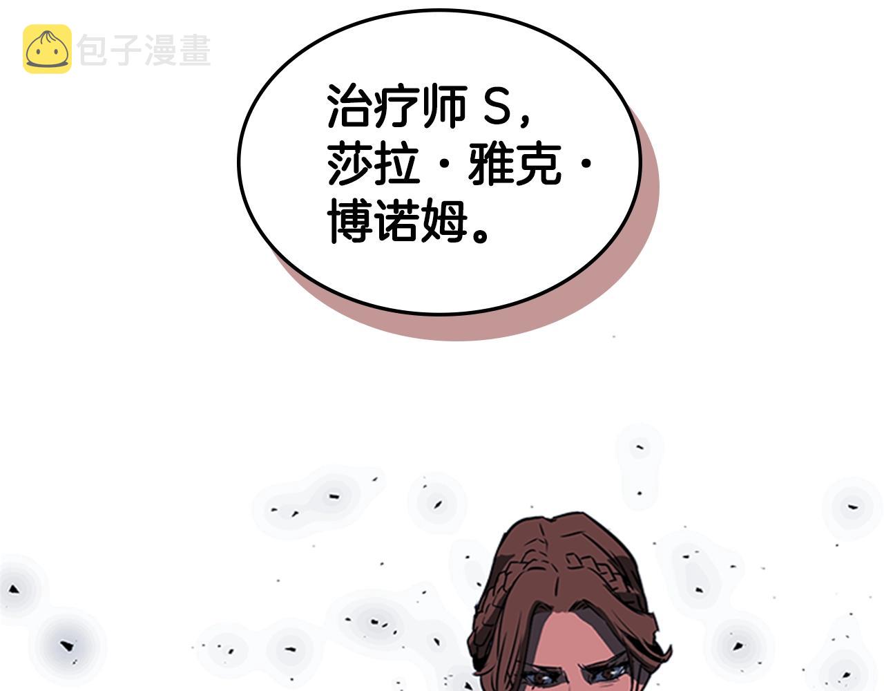 第36话 熟睡的公主168