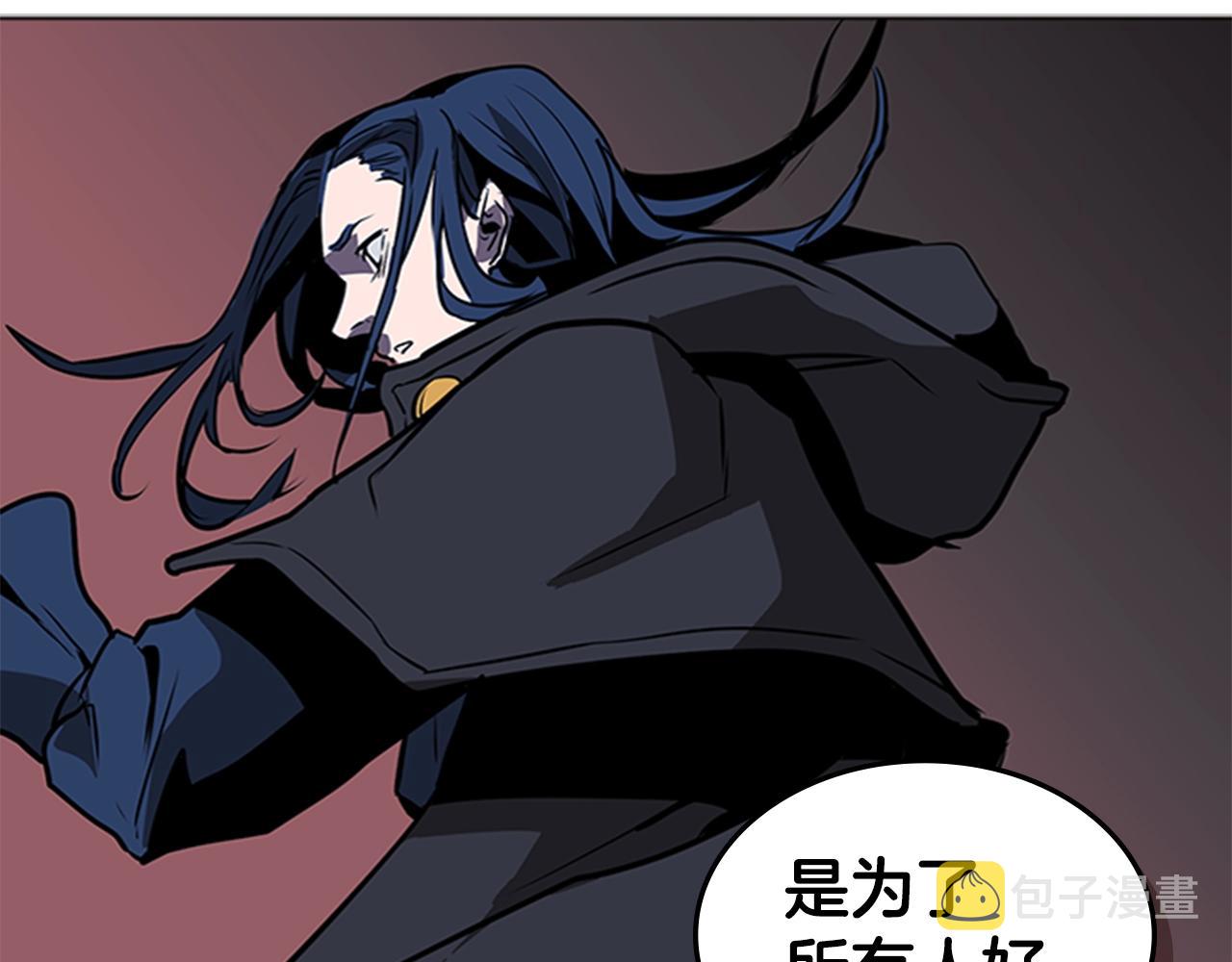 第36话 熟睡的公主136