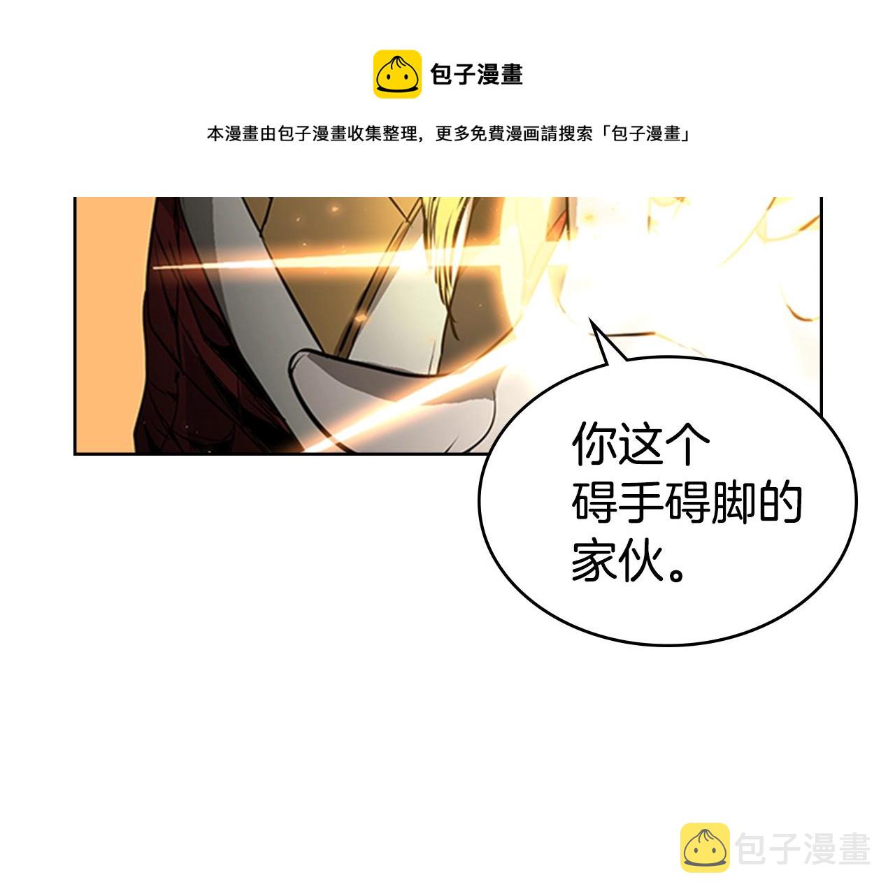 第56话 痛苦转移88