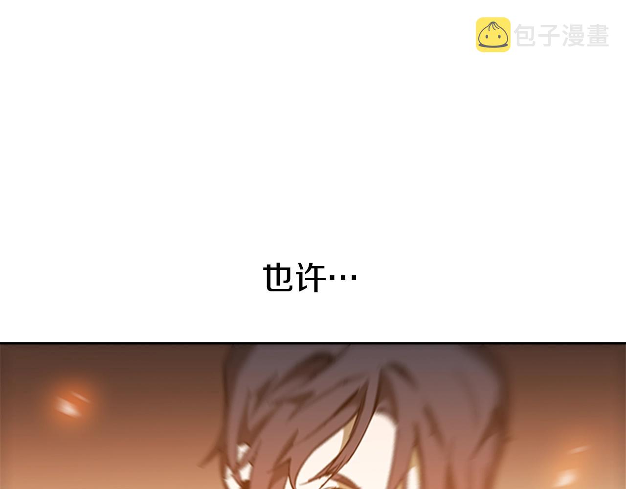 第20话 我能战胜他吗116