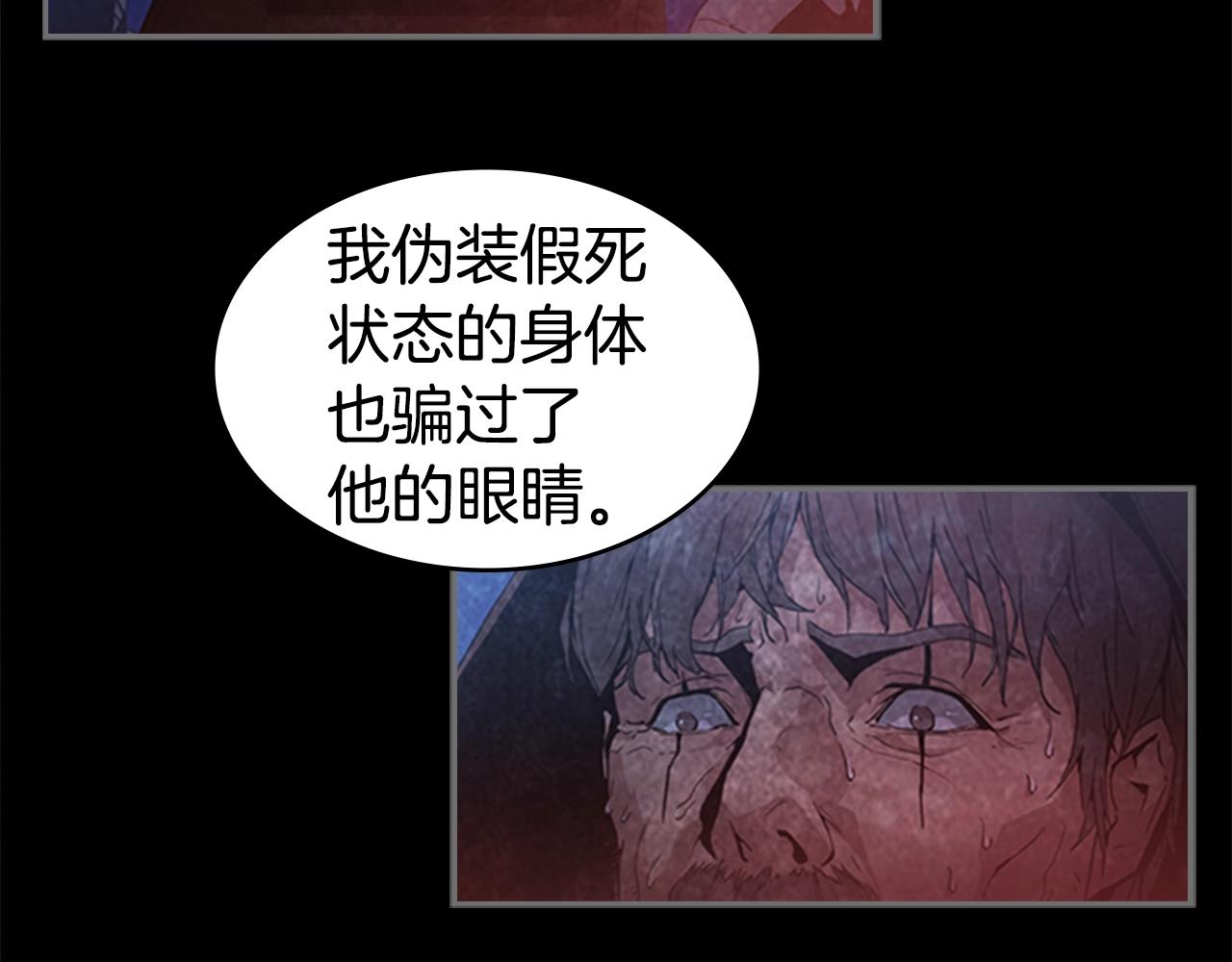 第37话 金蝉脱壳127