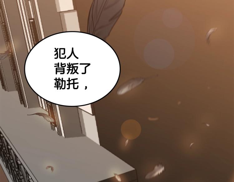 第9话 焚身之苦79