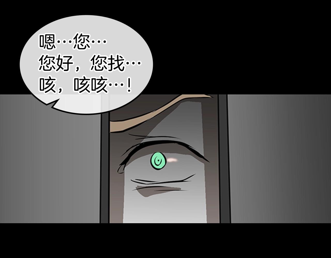 第15话 卑劣的天使55