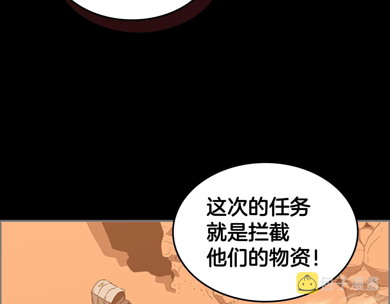 第23话 投诚27