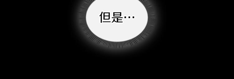 第6话 原罪139