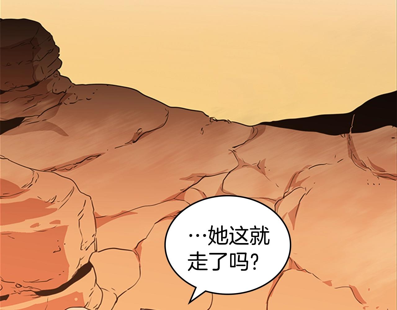 第21话 逃离73