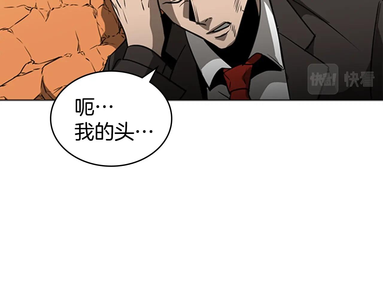第55话 被神抛弃之人117