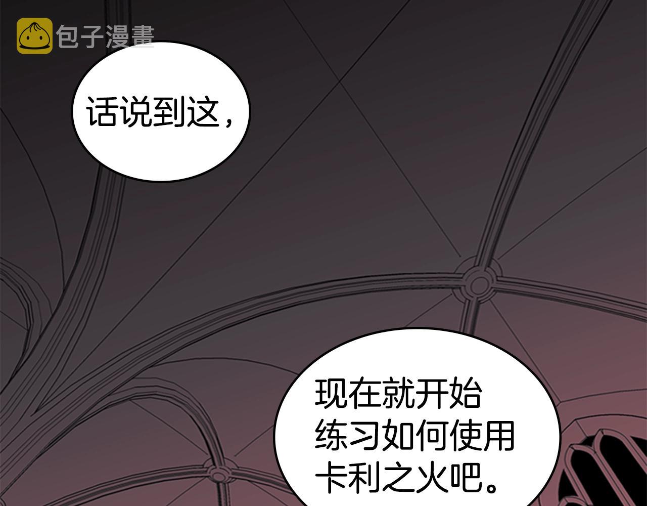 第40话 炎战士！144