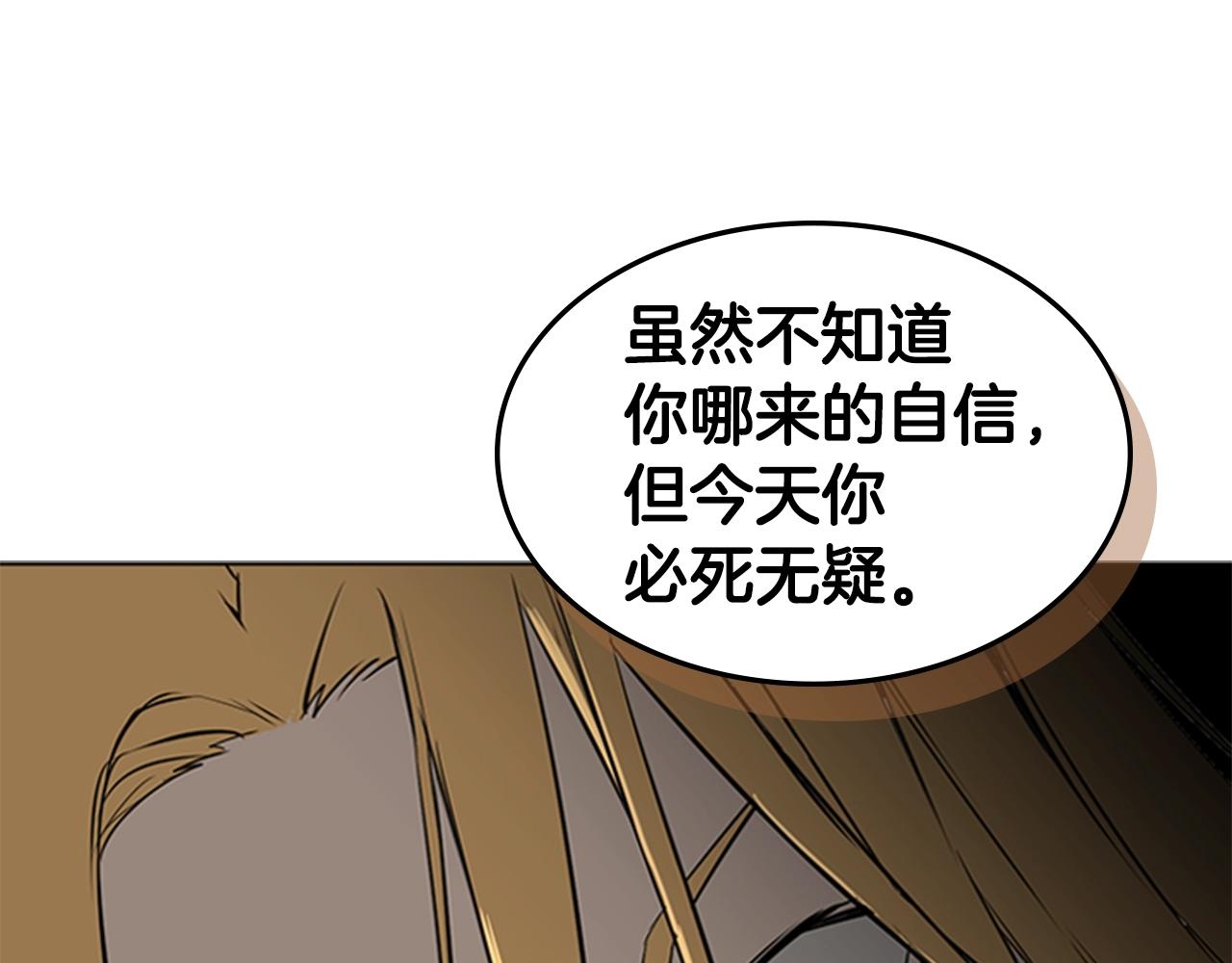 第56话 痛苦转移89