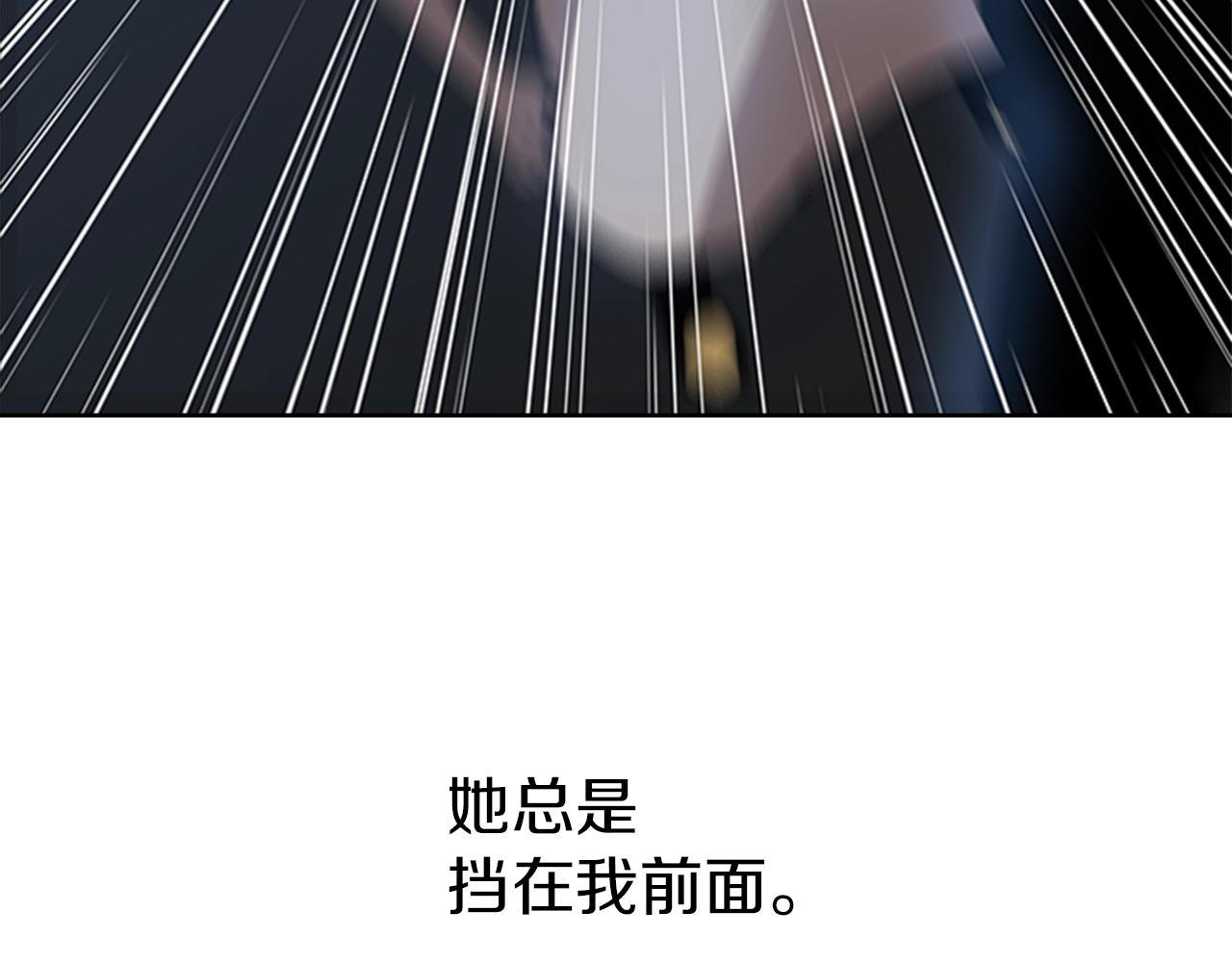第17话 回忆里的她115