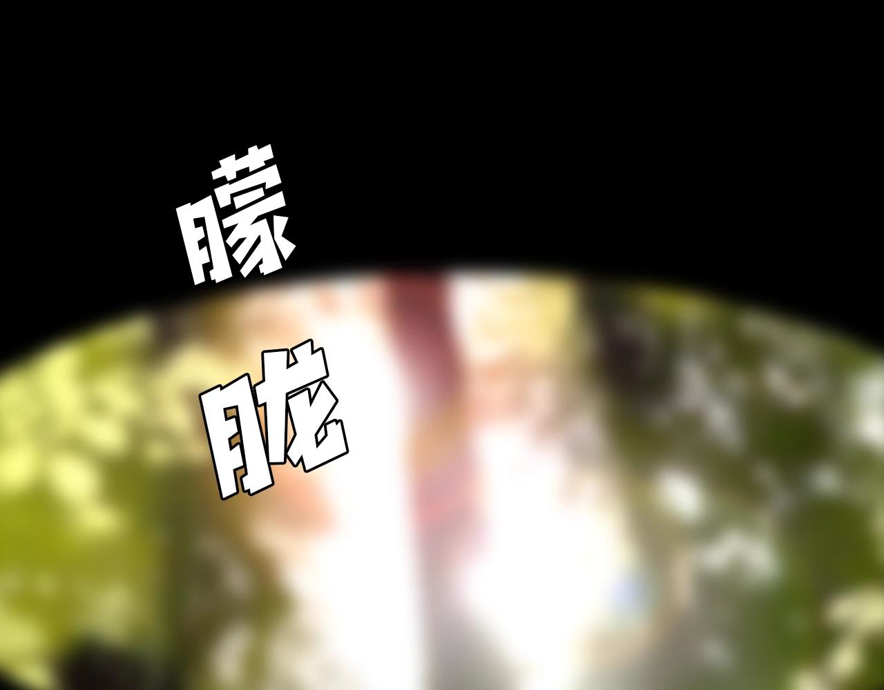 第31话 根源之火16