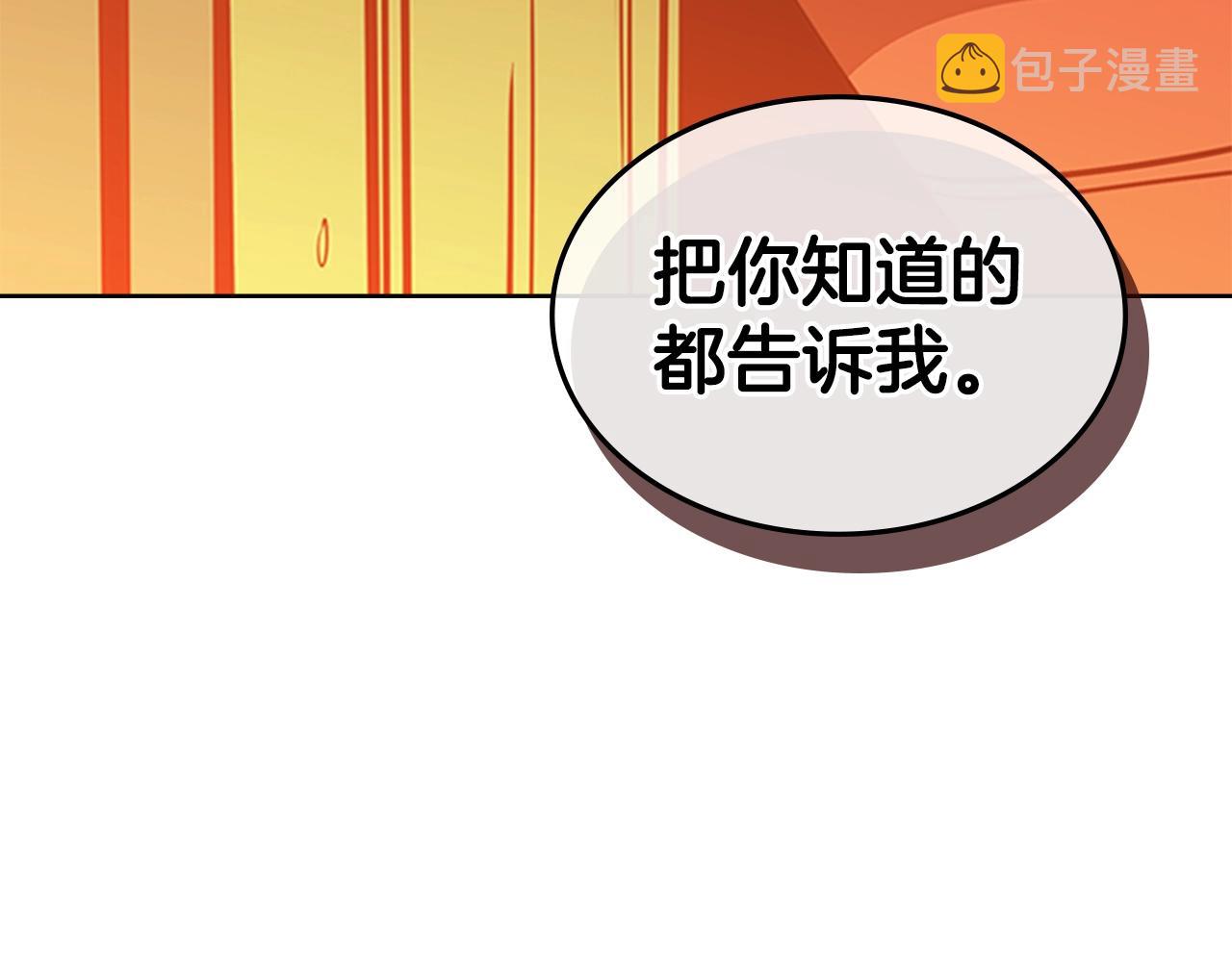 第24话 地狱之火162