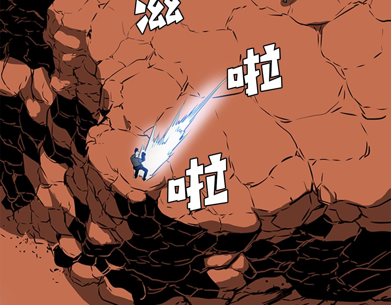 第49话 同类的气息175