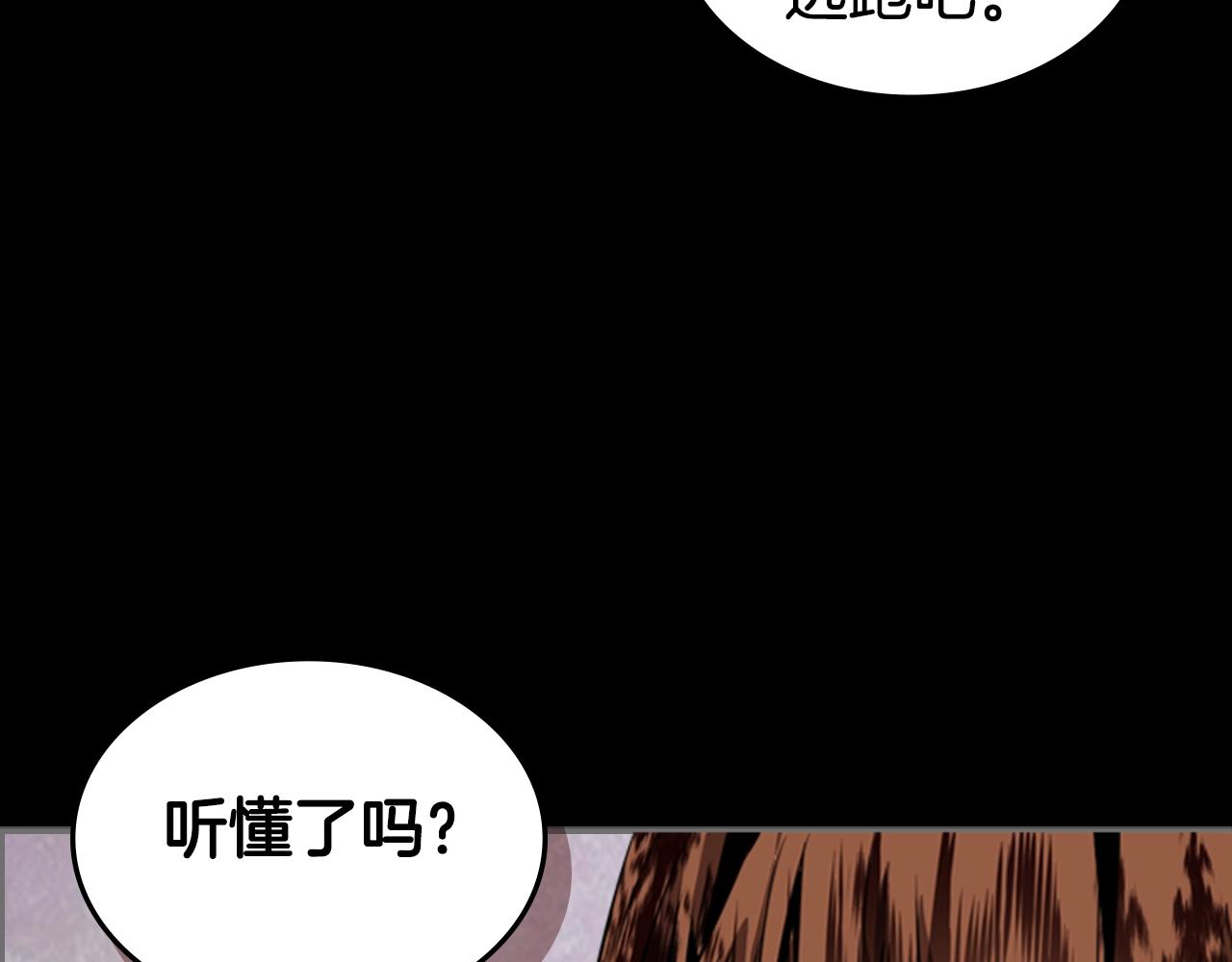 第37话 金蝉脱壳109
