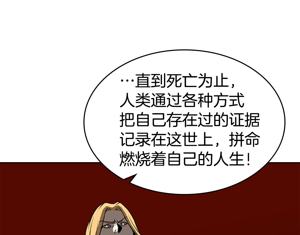 第55话 被神抛弃之人170
