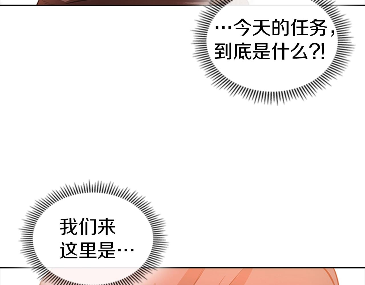 第18话 反叛者们15