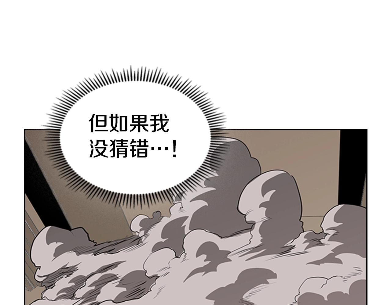 第29话 同步的瞬间134