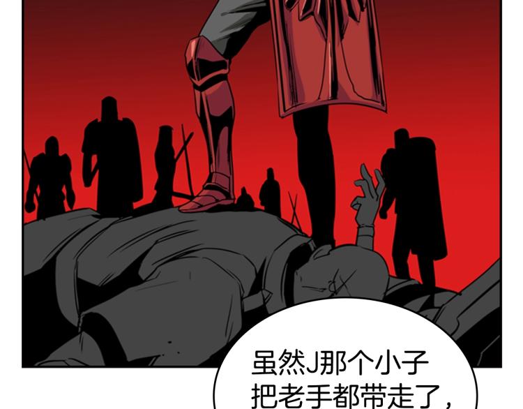 第11话 一无所获24