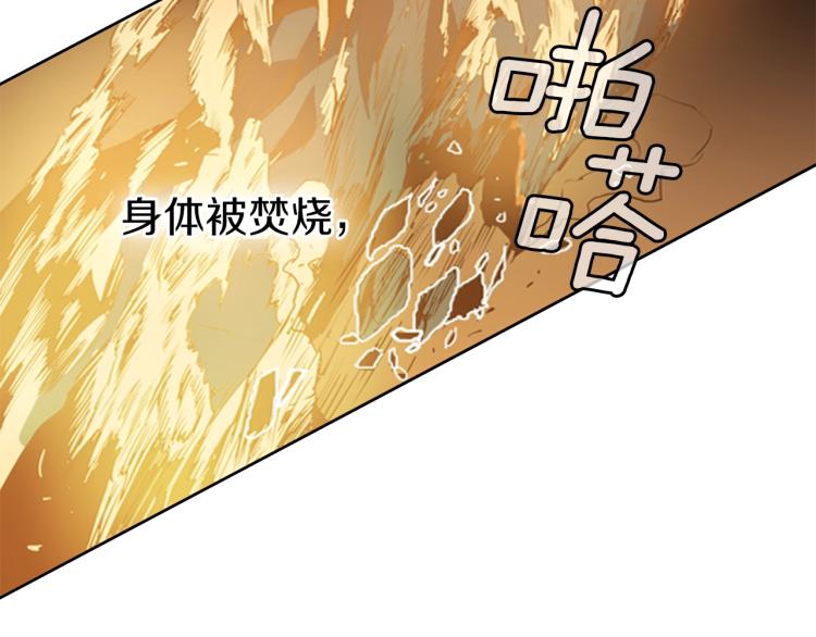第10话 天人永隔35