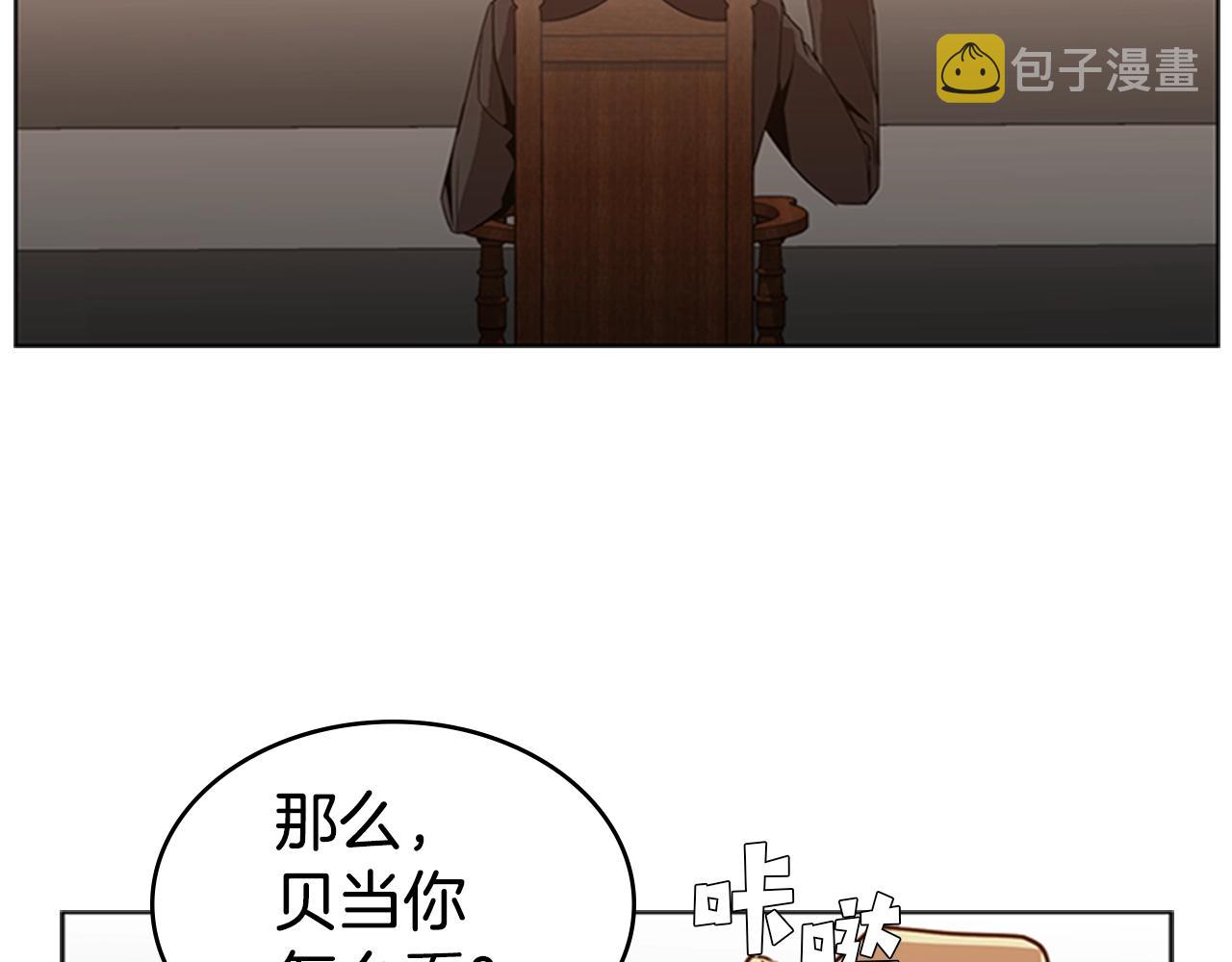 第24话 地狱之火38