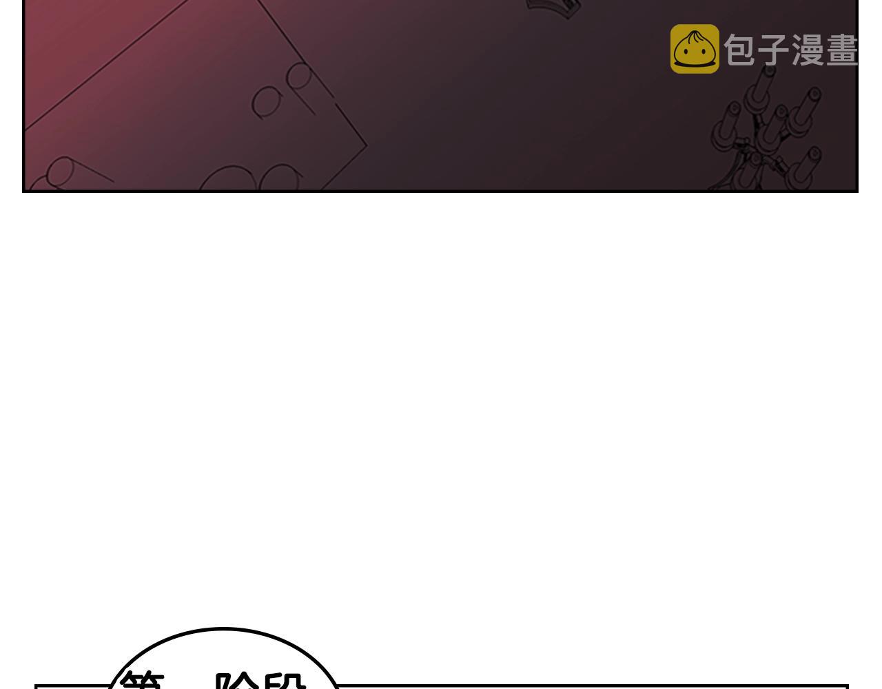 第40话 炎战士！96