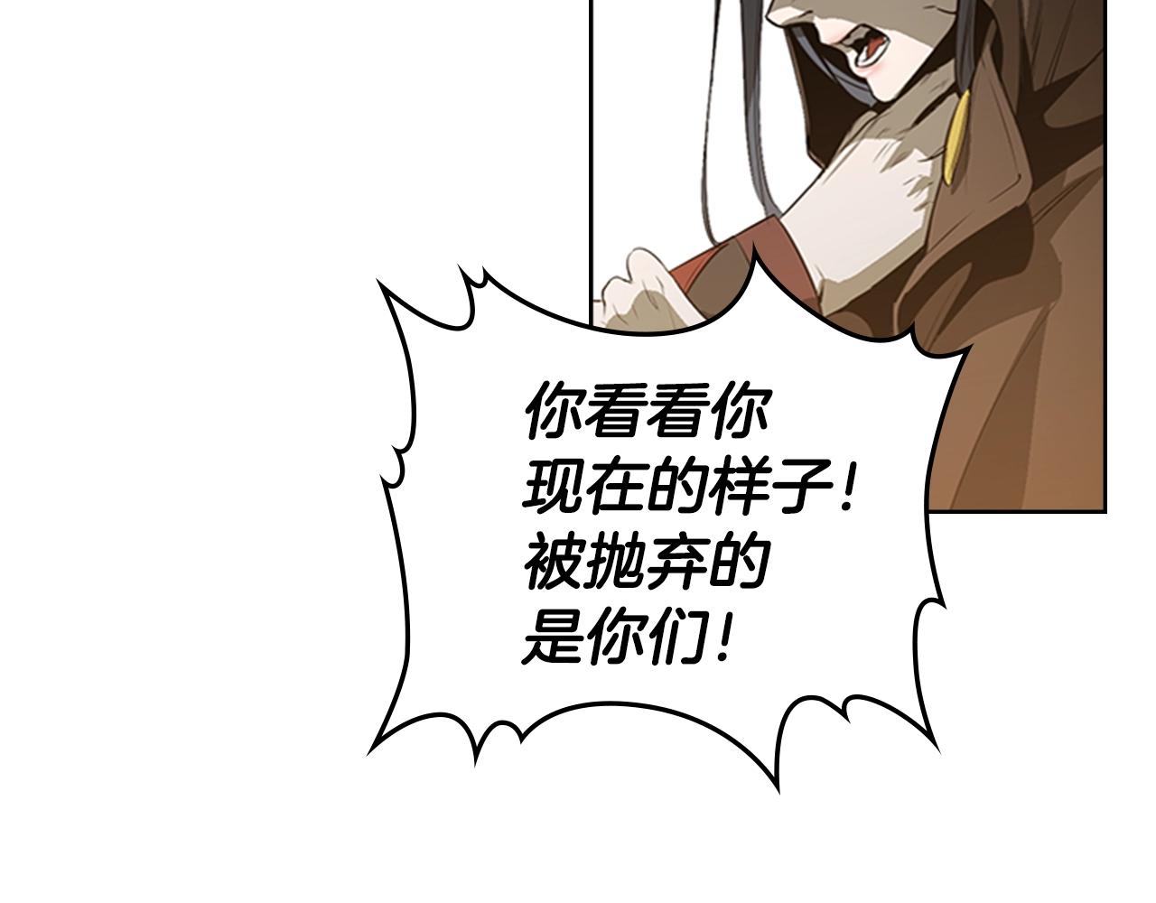第56话 痛苦转移27