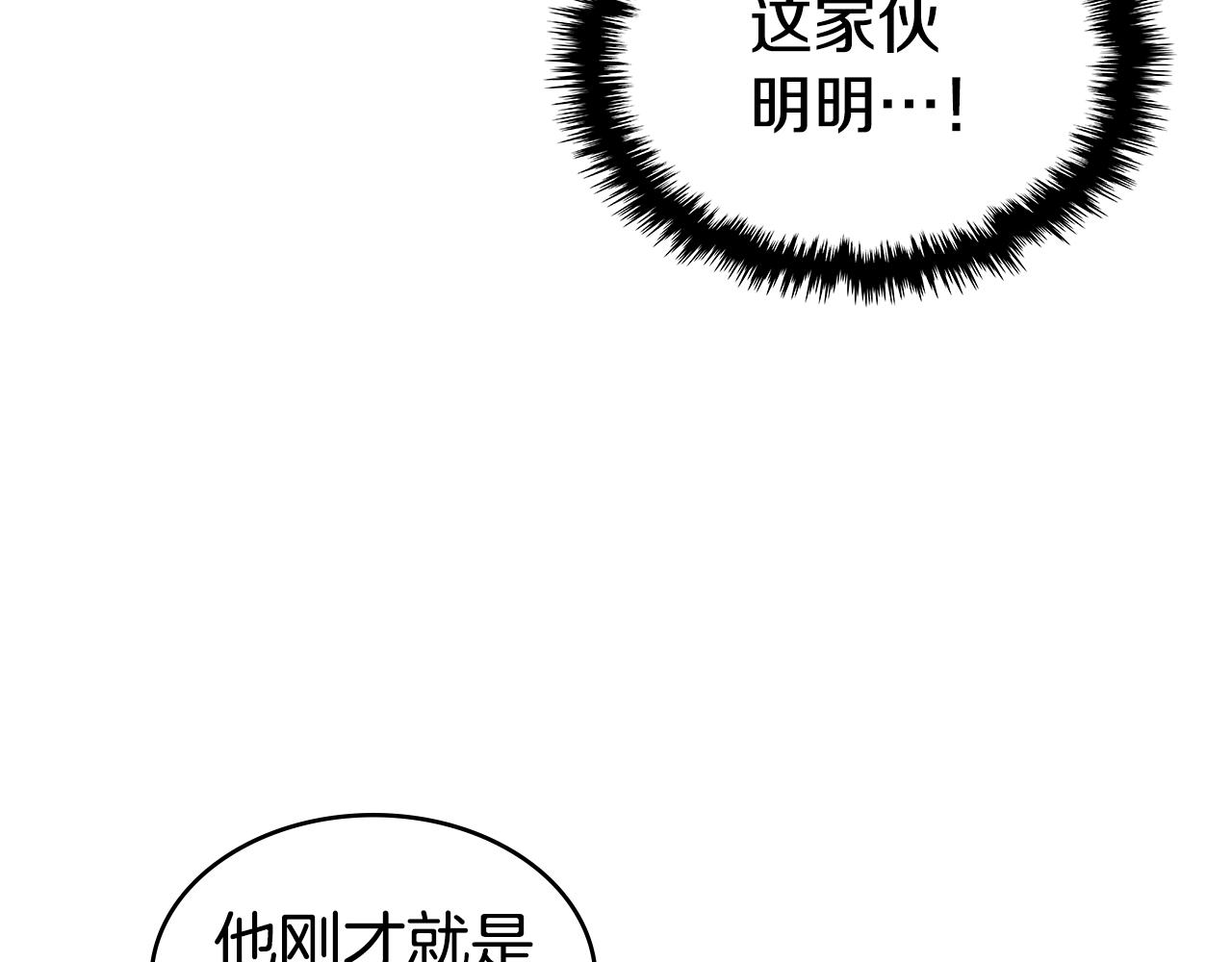 第26话 巨剑师100