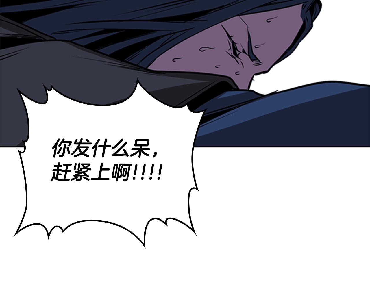 第35话 命悬一线87