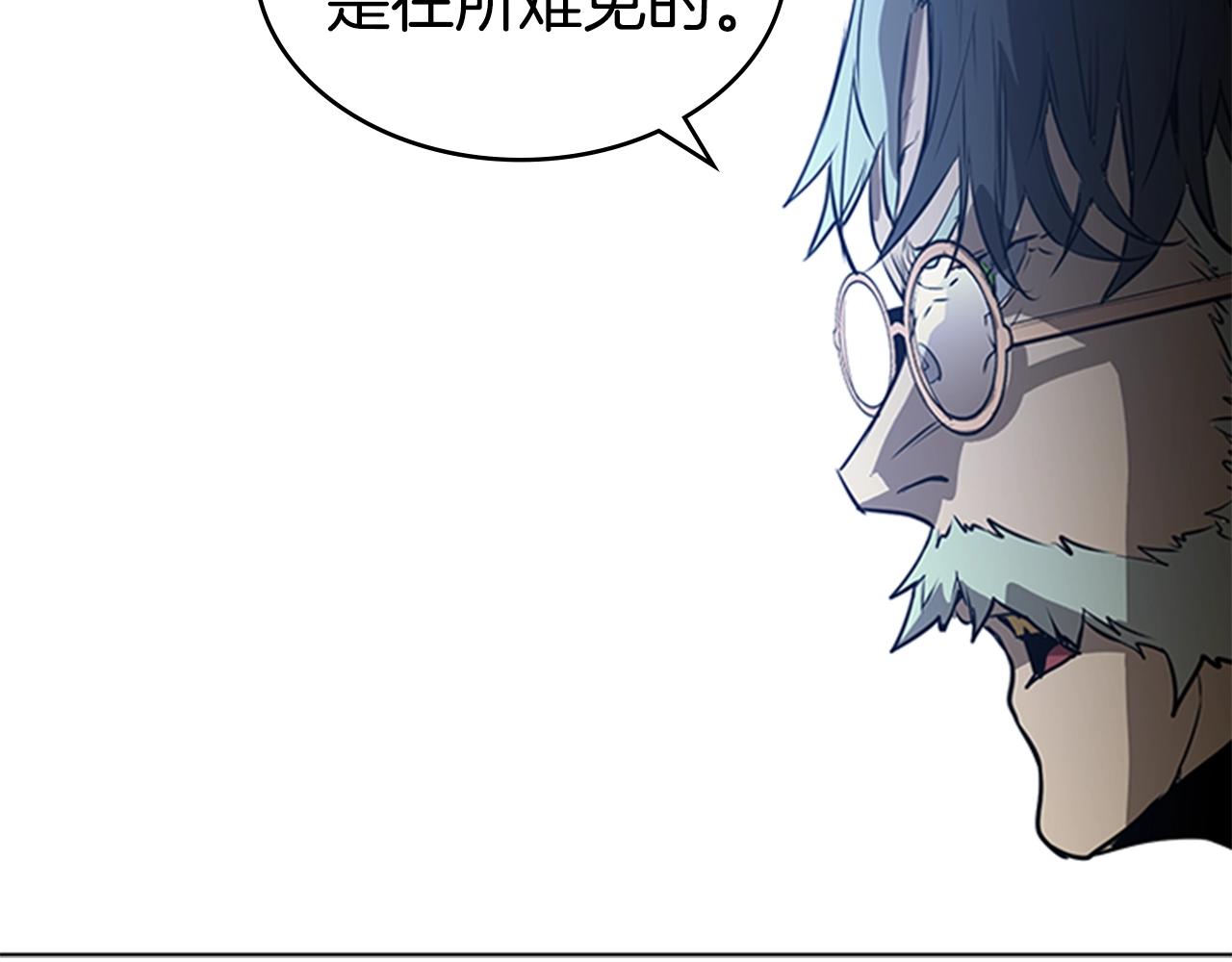 第44话 破冰92