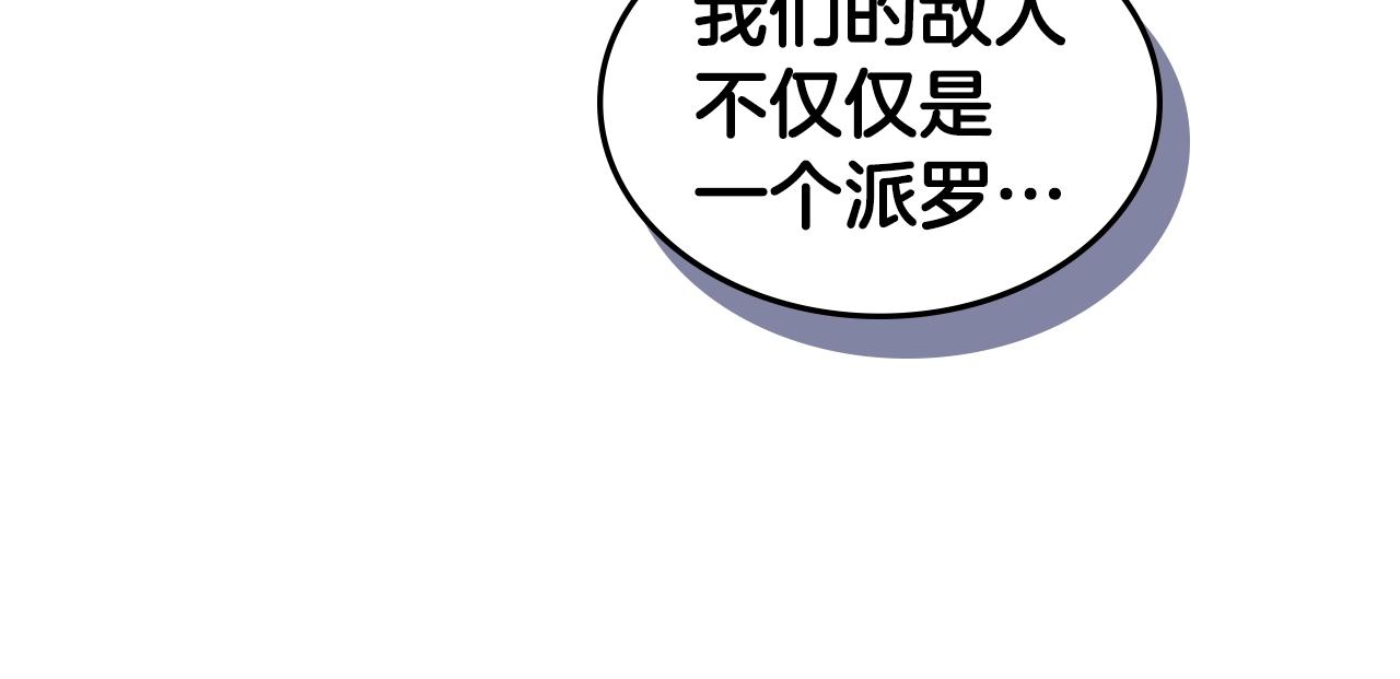 第28话 惨败91