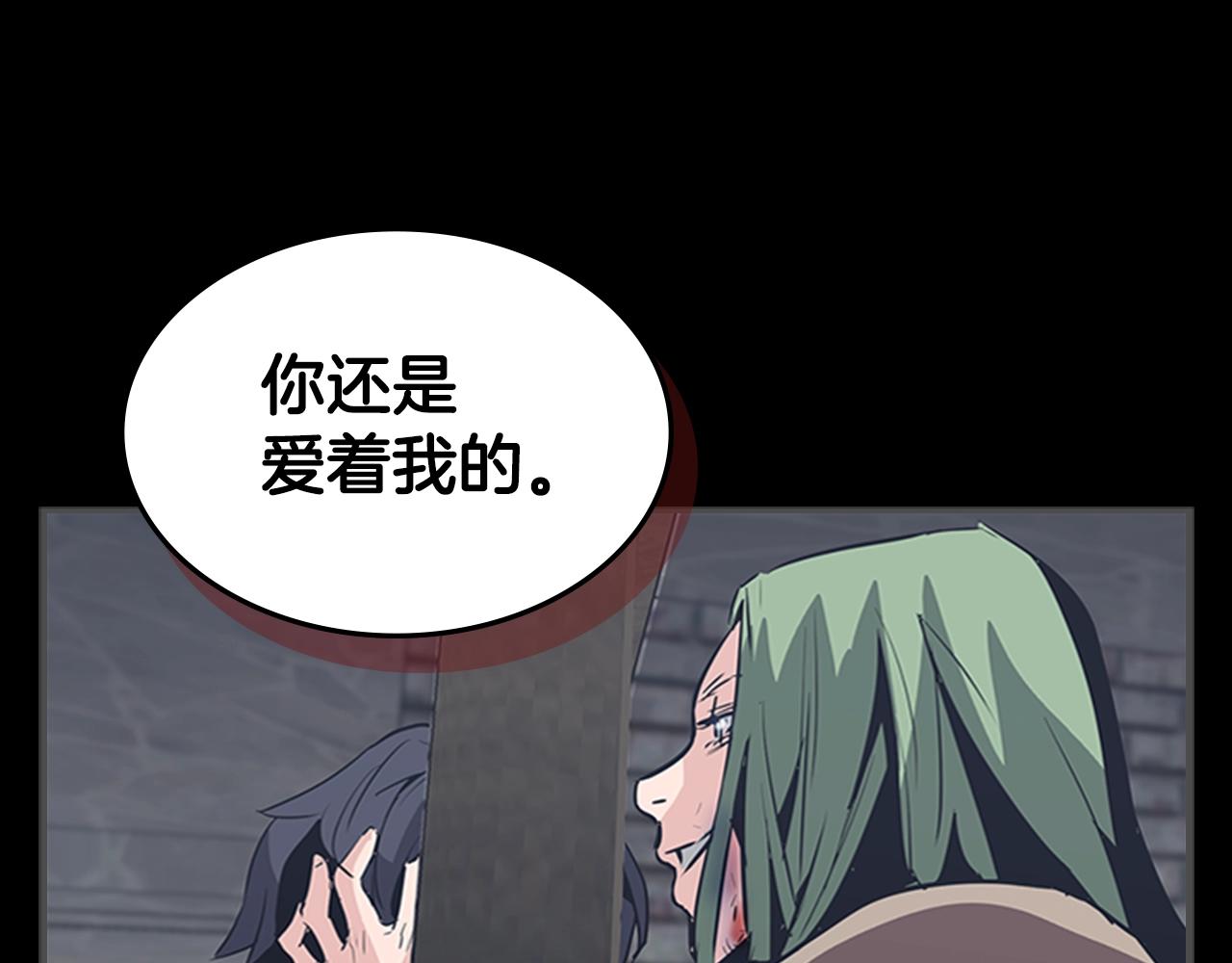 第31话 根源之火108
