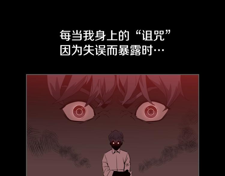 第3话 卡利之火121