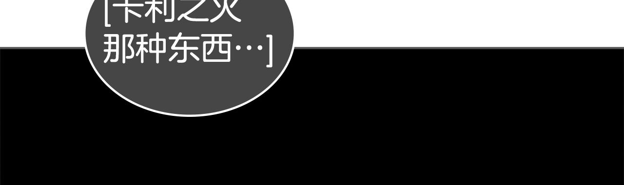 第27话 无法战胜的敌人106