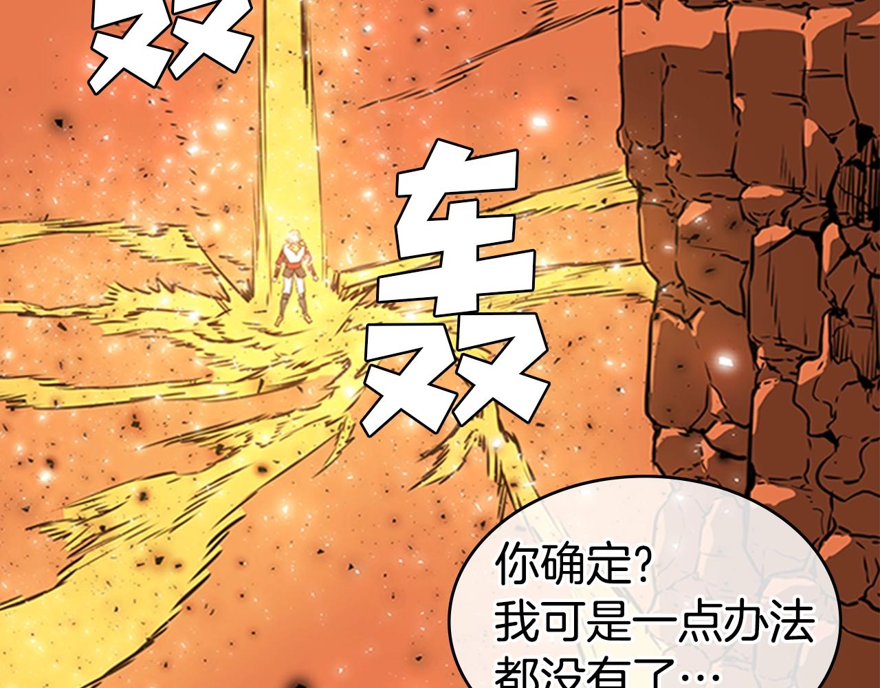 第43话 冰封151