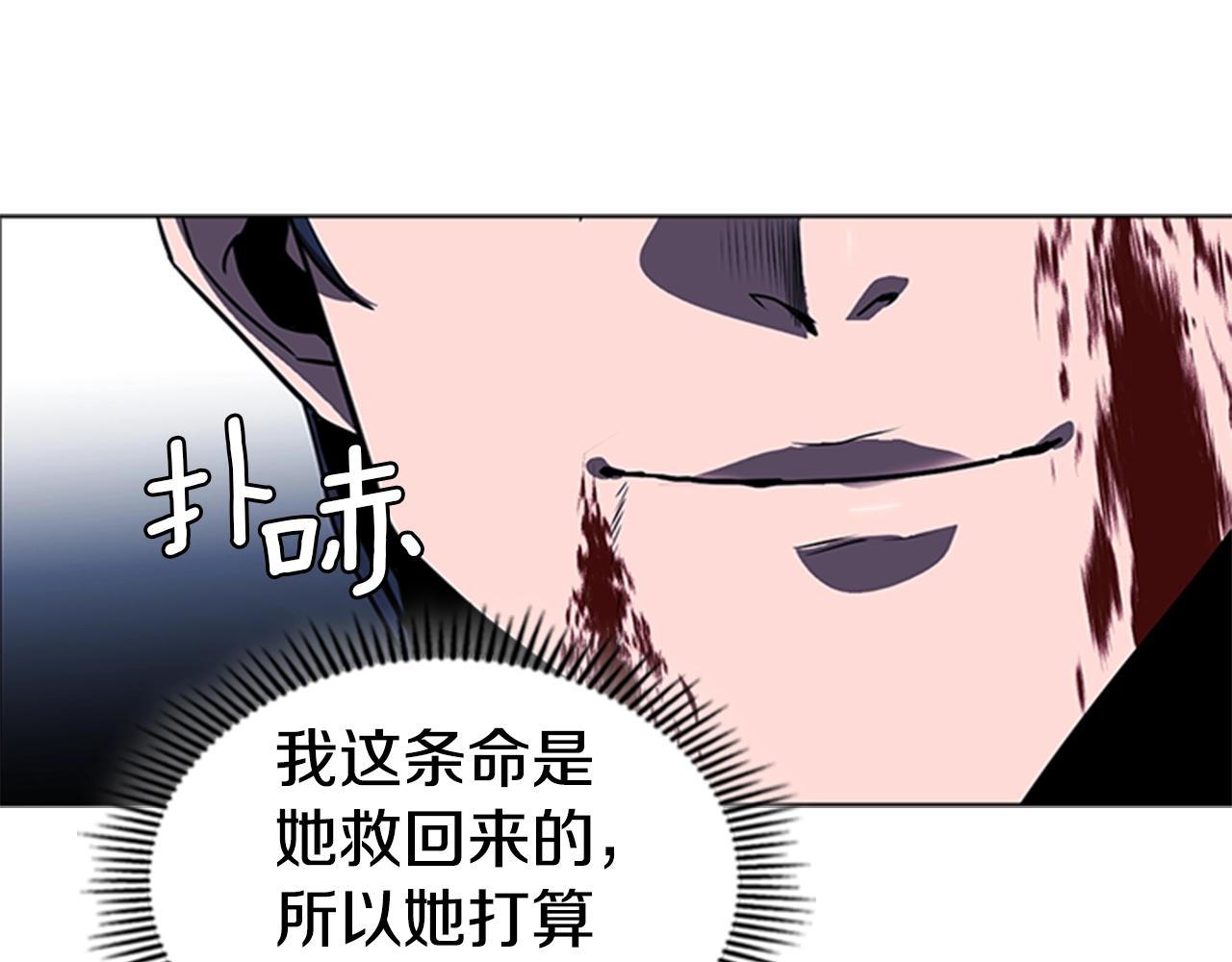 第35话 命悬一线65