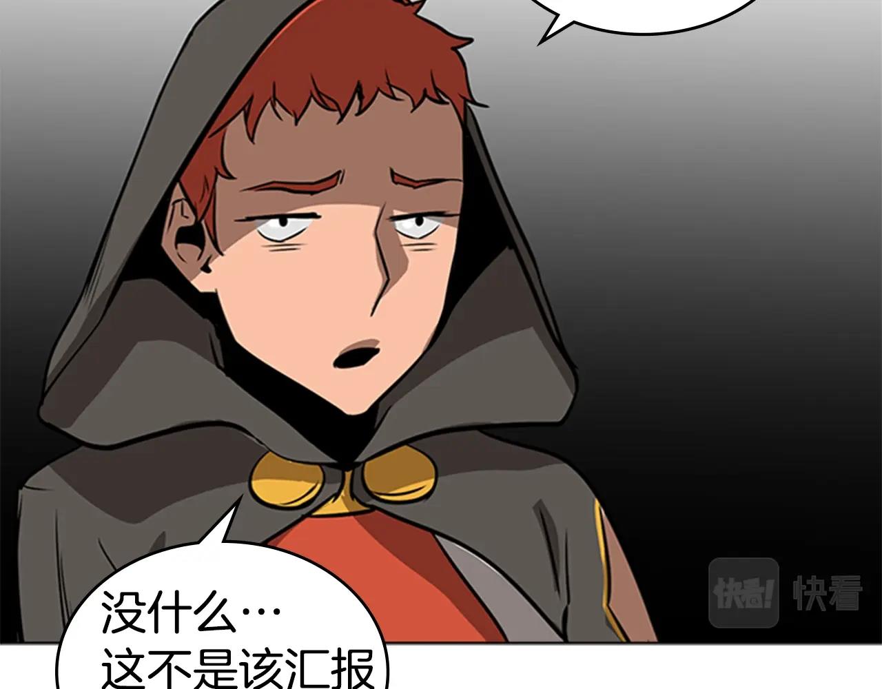 第39话 致命的弱点74