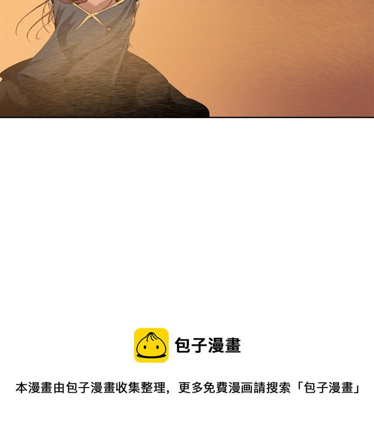 第2话 大地之瞳19