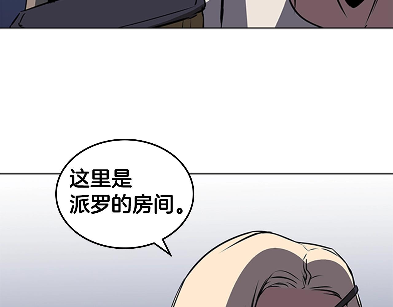 第40话 炎战士！18