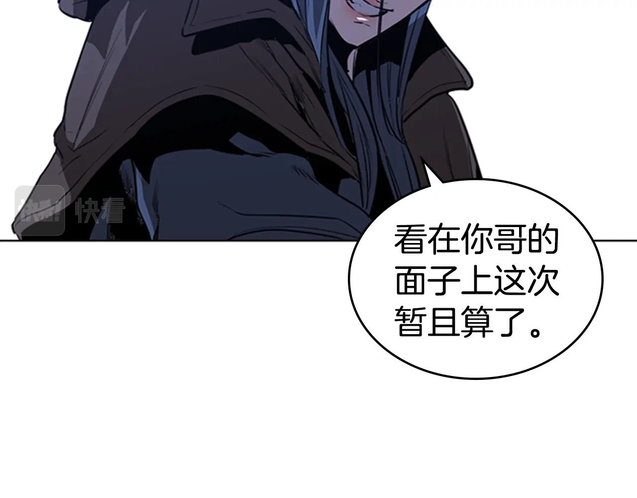 第48话 弥天大错73