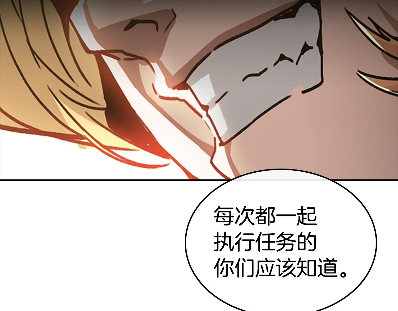 第18话 反叛者们60
